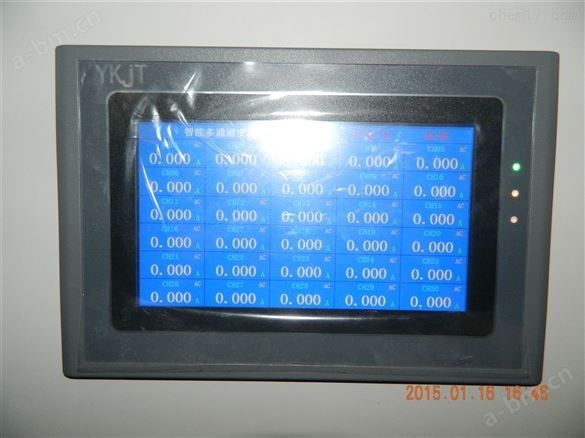 供应交直流电流电压采集系统价格