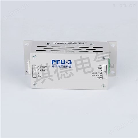 PFU-3艾默生直流采样盒