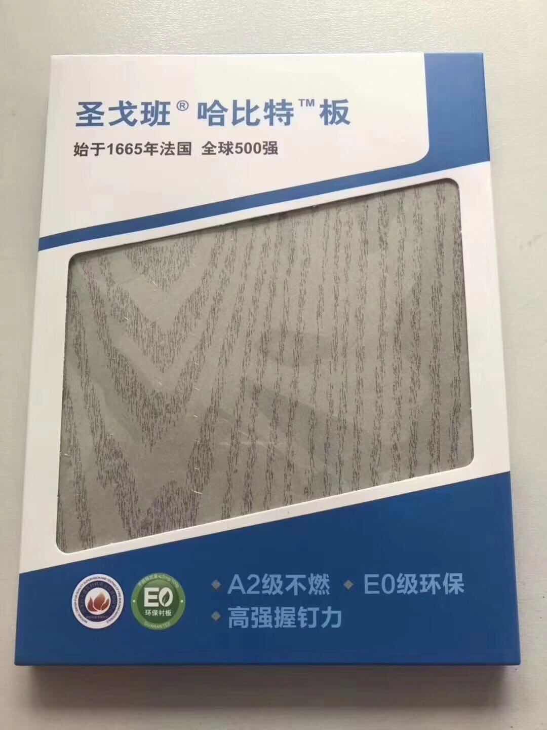 三易科技（北京）有限公司