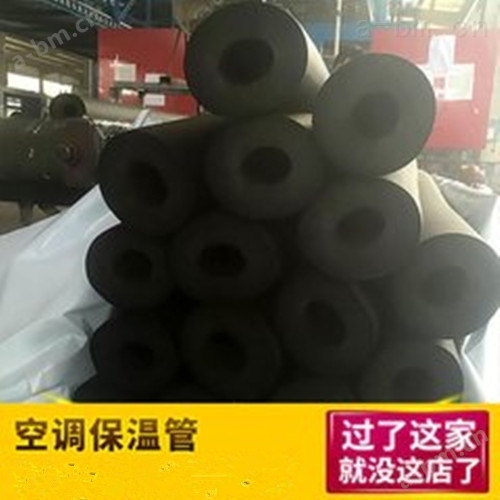宁夏回族自治区标准橡塑管厂家报价