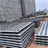 广东第五代免拆卸式钢筋桁架楼承板不用拆卸