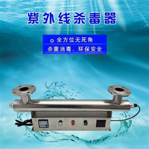 彭州市鱼池水杀菌紫外线消毒设备960W