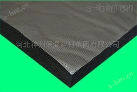 直销橡塑海绵板管专业生产质量保障价格低