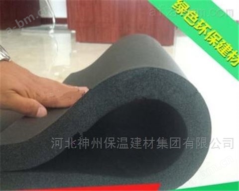 B1级橡塑板铝箔贴面保温隔热板 管性价比高