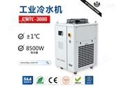 CWFL-3000特域冷水机冷却3kw光纤激光切割机，更专业