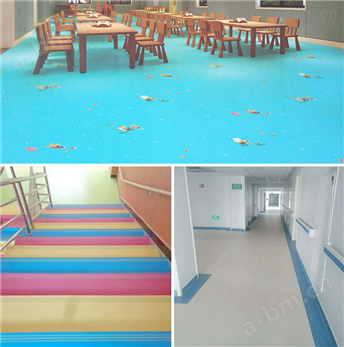 *PVC地板幼儿园2.0纯色地胶卷材
