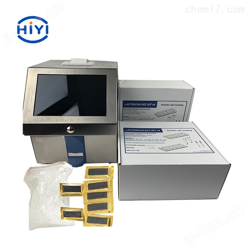 荧光图技术体细胞检测仪供应商