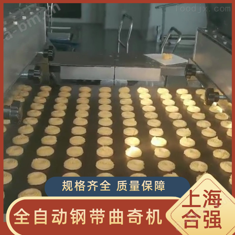 苏打饼干生产线生产